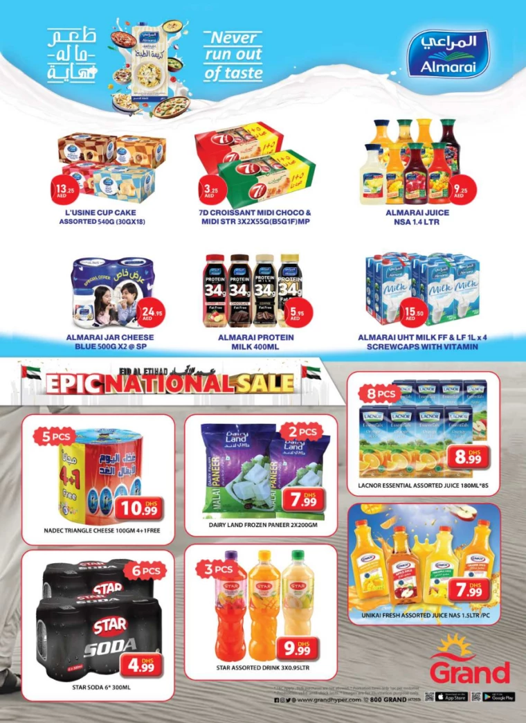 Grand-Hypermarket-Deals-Al-Quoz-December-5-2024-19
