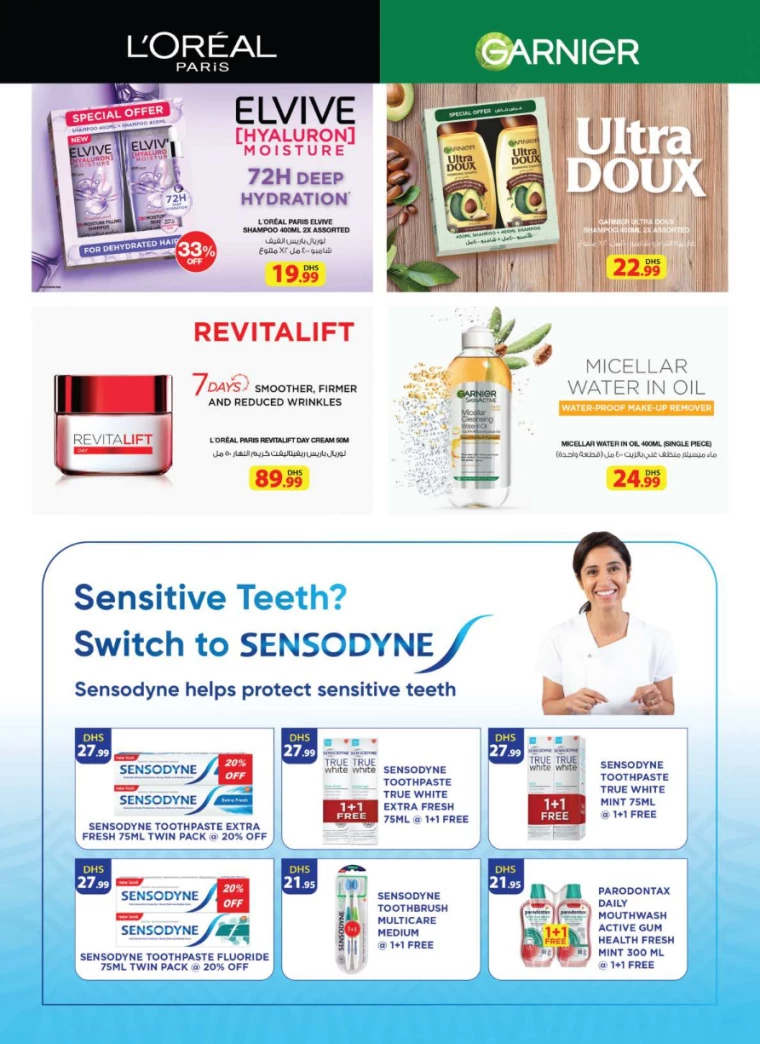 Grand-Hypermarket-Deals-Al-Quoz-December-5-2024-32