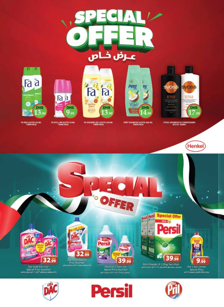 Grand-Hypermarket-Deals-Al-Quoz-December-5-2024-33
