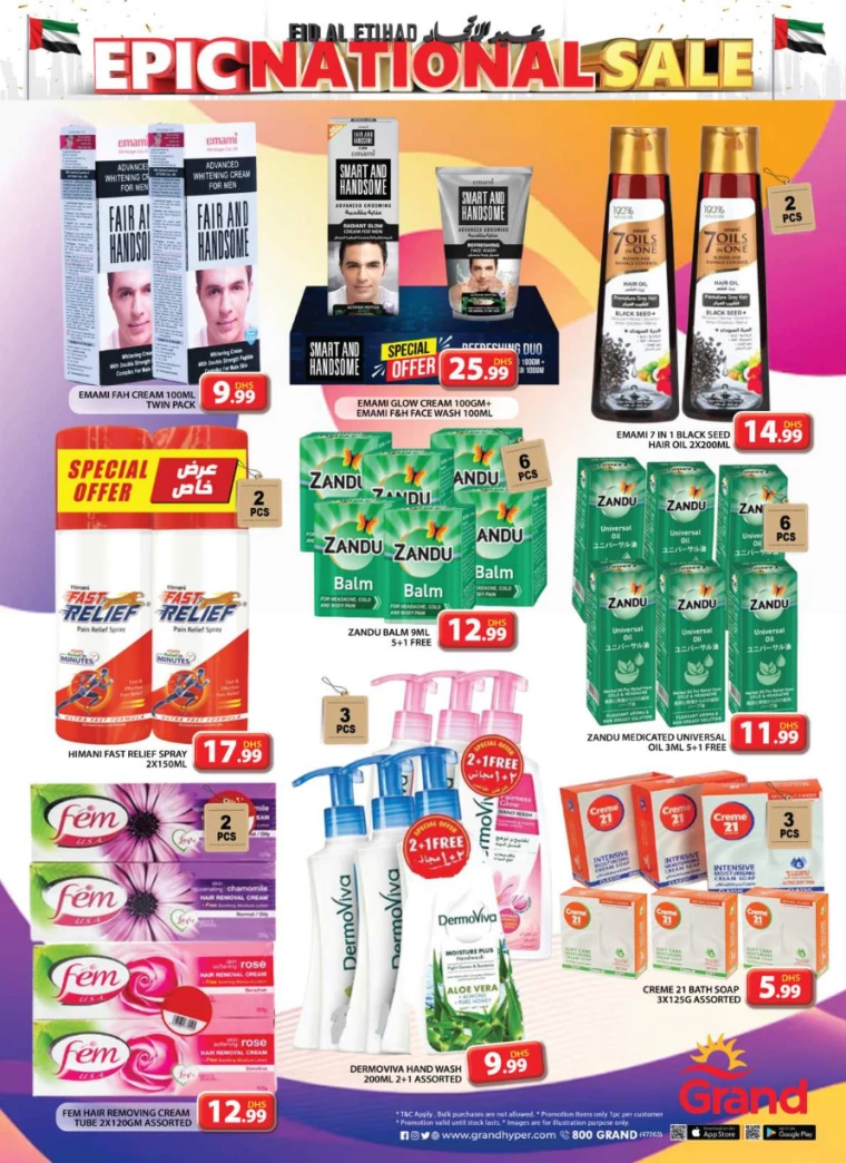 Grand-Hypermarket-Deals-Al-Quoz-December-5-2024-35