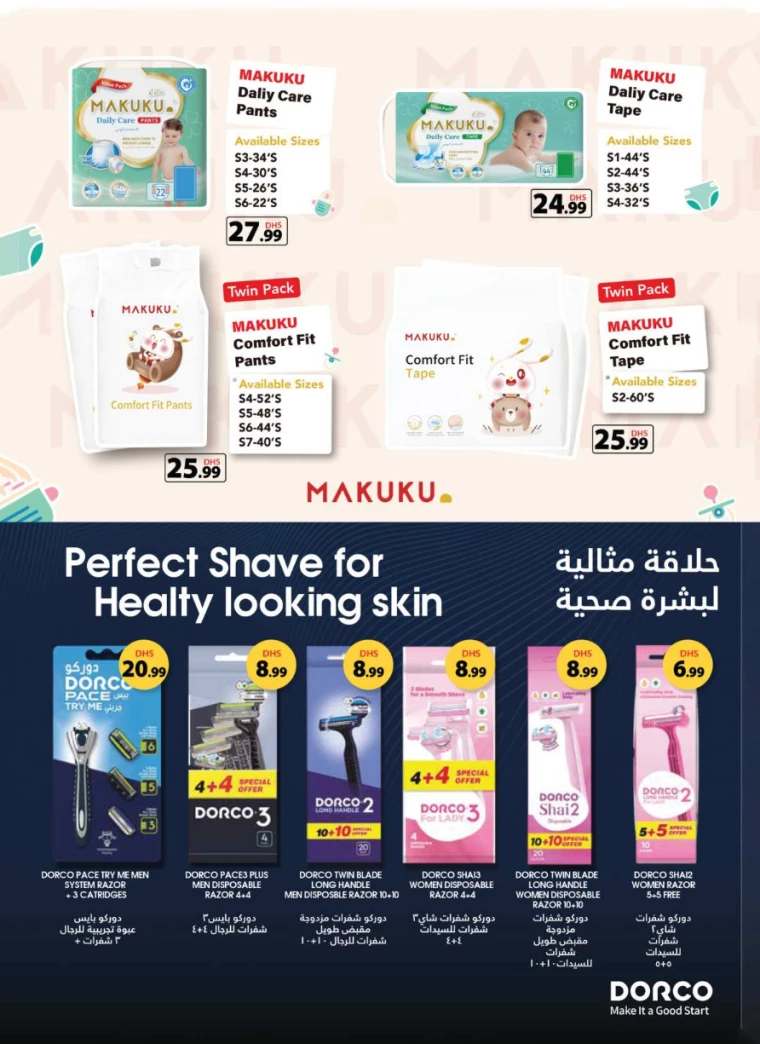 Grand-Hypermarket-Deals-Al-Quoz-December-5-2024-38