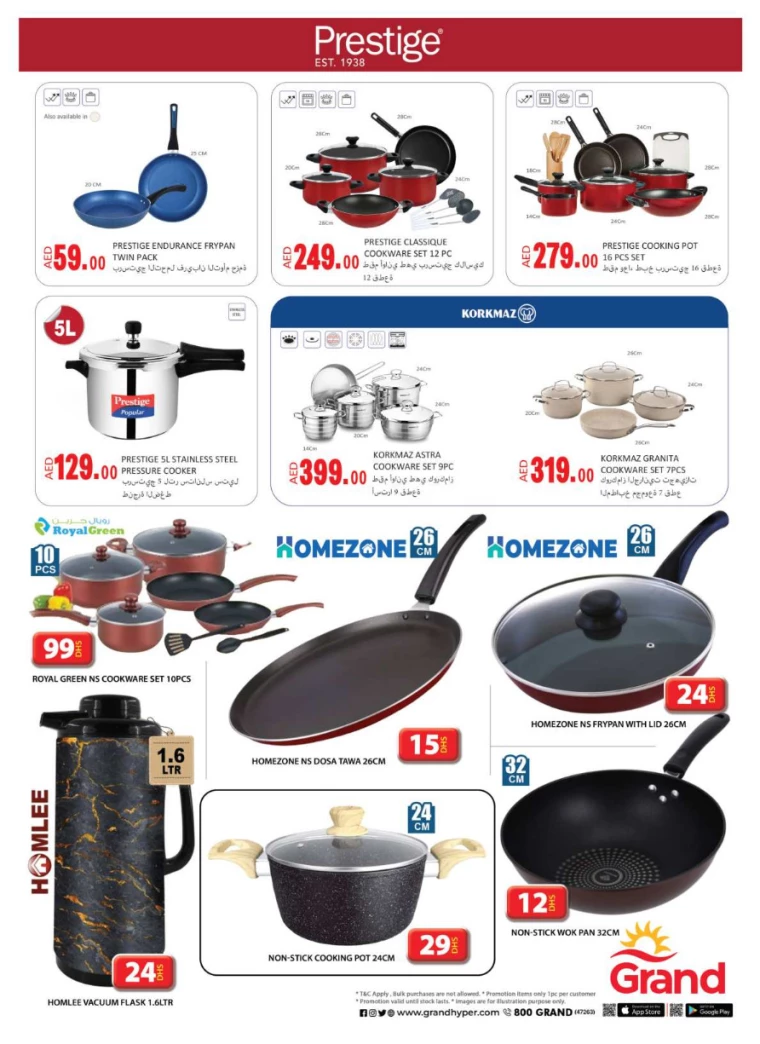 Grand-Hypermarket-Deals-Al-Quoz-December-5-2024-53