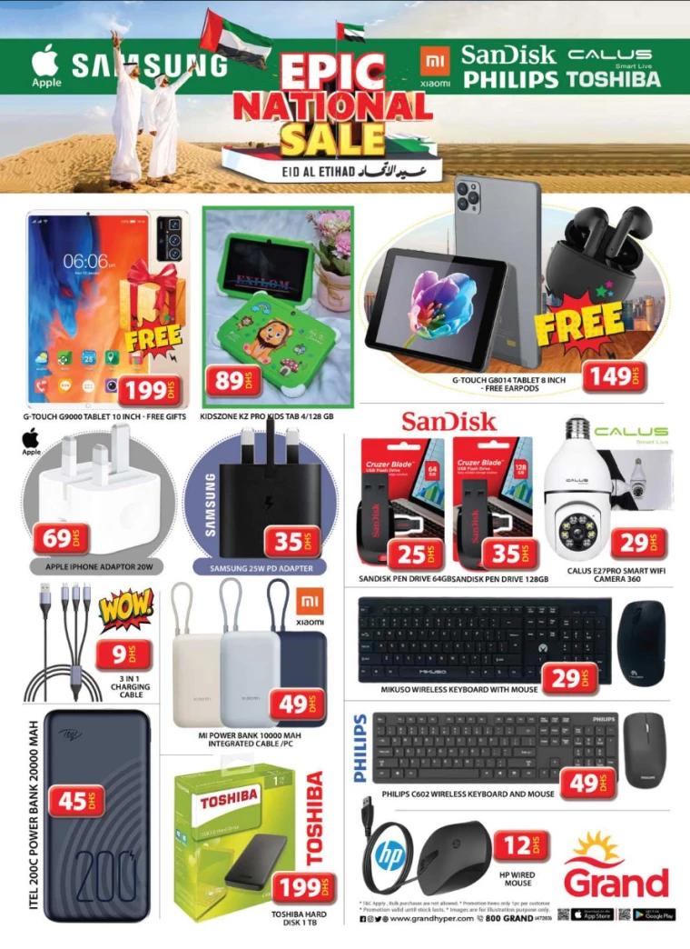 Grand-Hypermarket-Deals-Al-Quoz-December-5-2024-61
