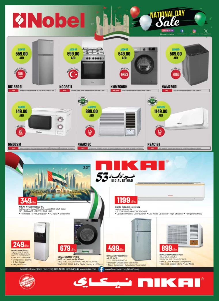 Grand-Hypermarket-Deals-Al-Quoz-December-5-2024-67
