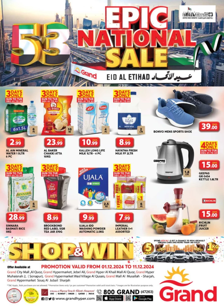 Grand-Hypermarket-Deals-Al-Quoz-December-5-2024-71