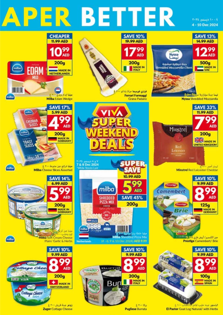 viva-Offers-All-Branches-December-4-2024-12