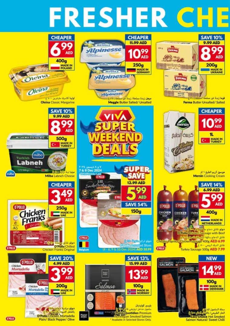 viva-Offers-All-Branches-December-4-2024-13