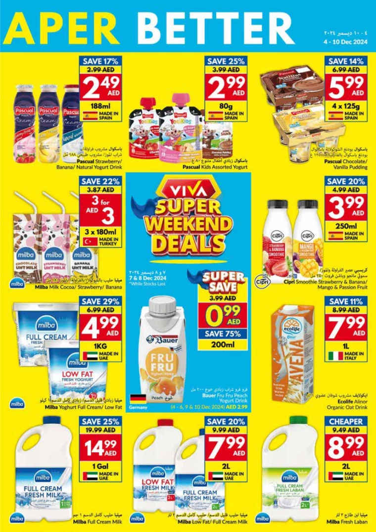 viva UAE Deals December 4, 2024
