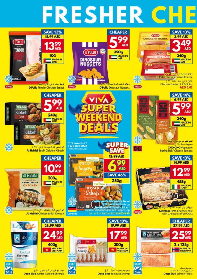 viva-Offers-All-Branches-December-4-2024-15