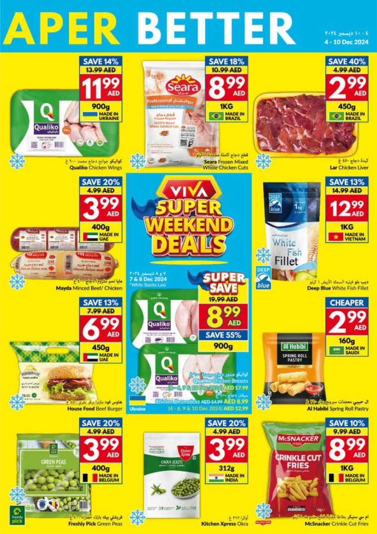 viva-Offers-All-Branches-December-4-2024-16