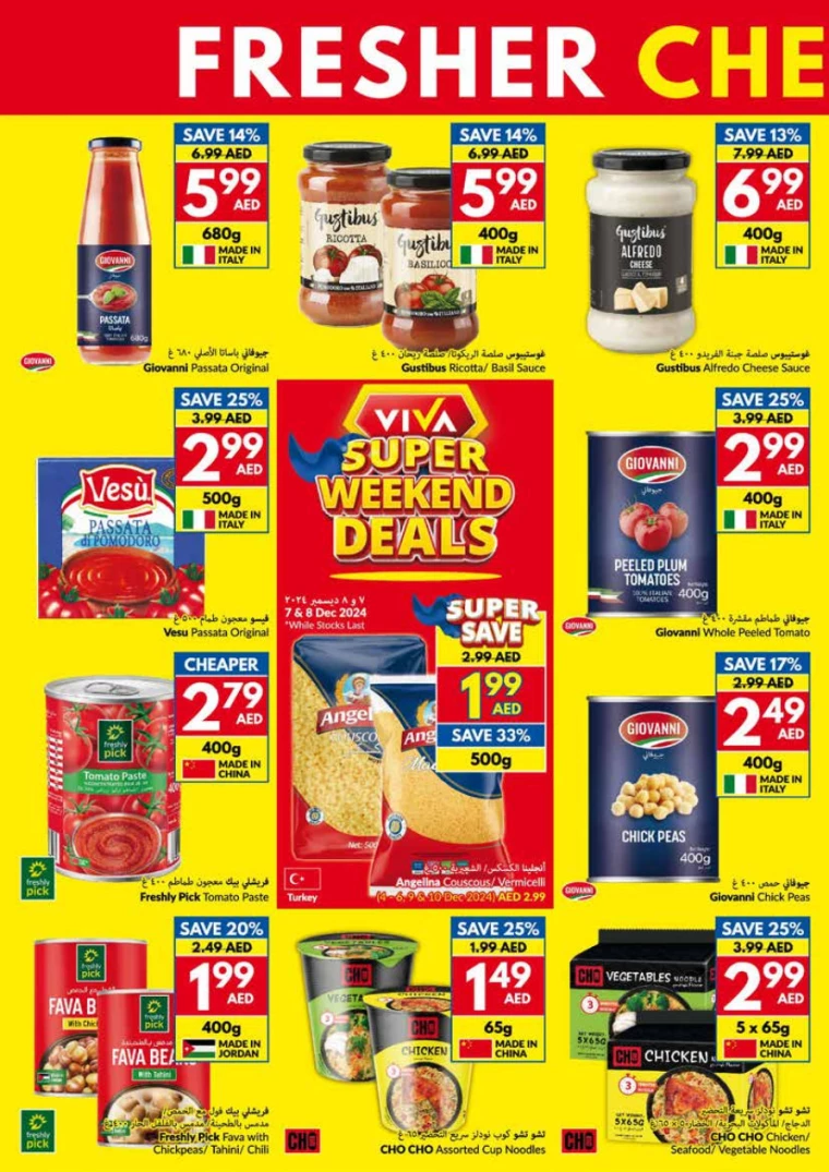 viva-Offers-All-Branches-December-4-2024-19