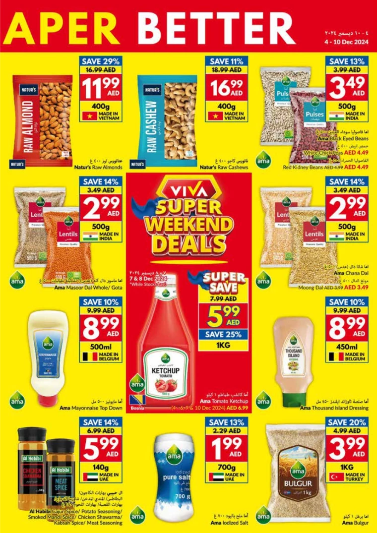 viva-Offers-All-Branches-December-4-2024-20