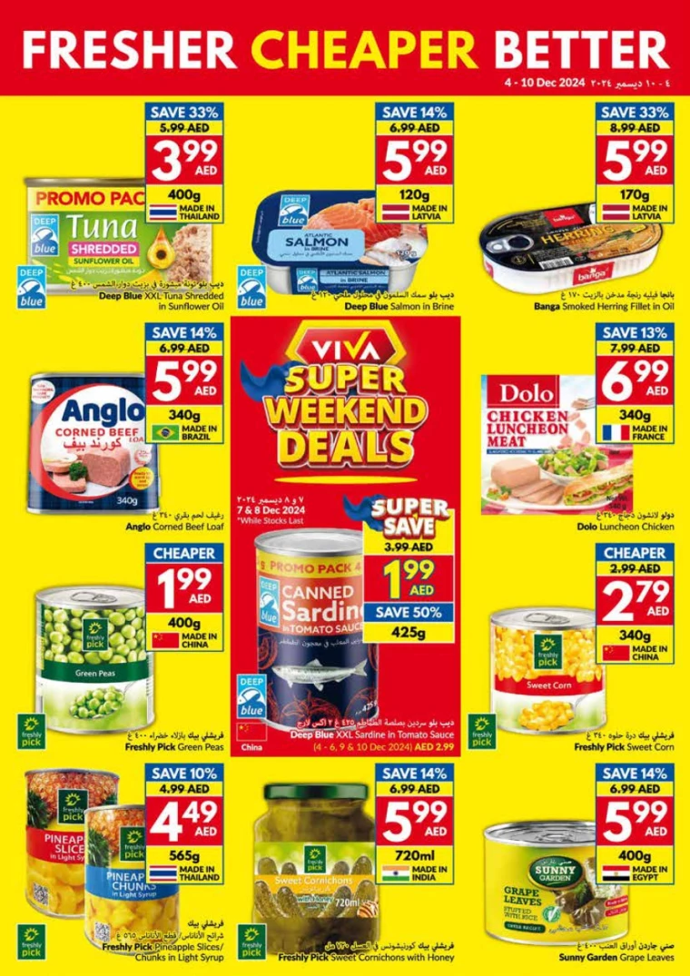 viva-Offers-All-Branches-December-4-2024-21