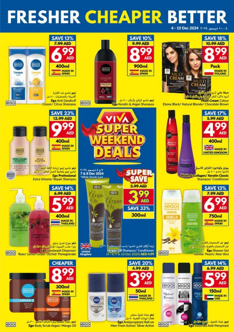viva-Offers-All-Branches-December-4-2024-22