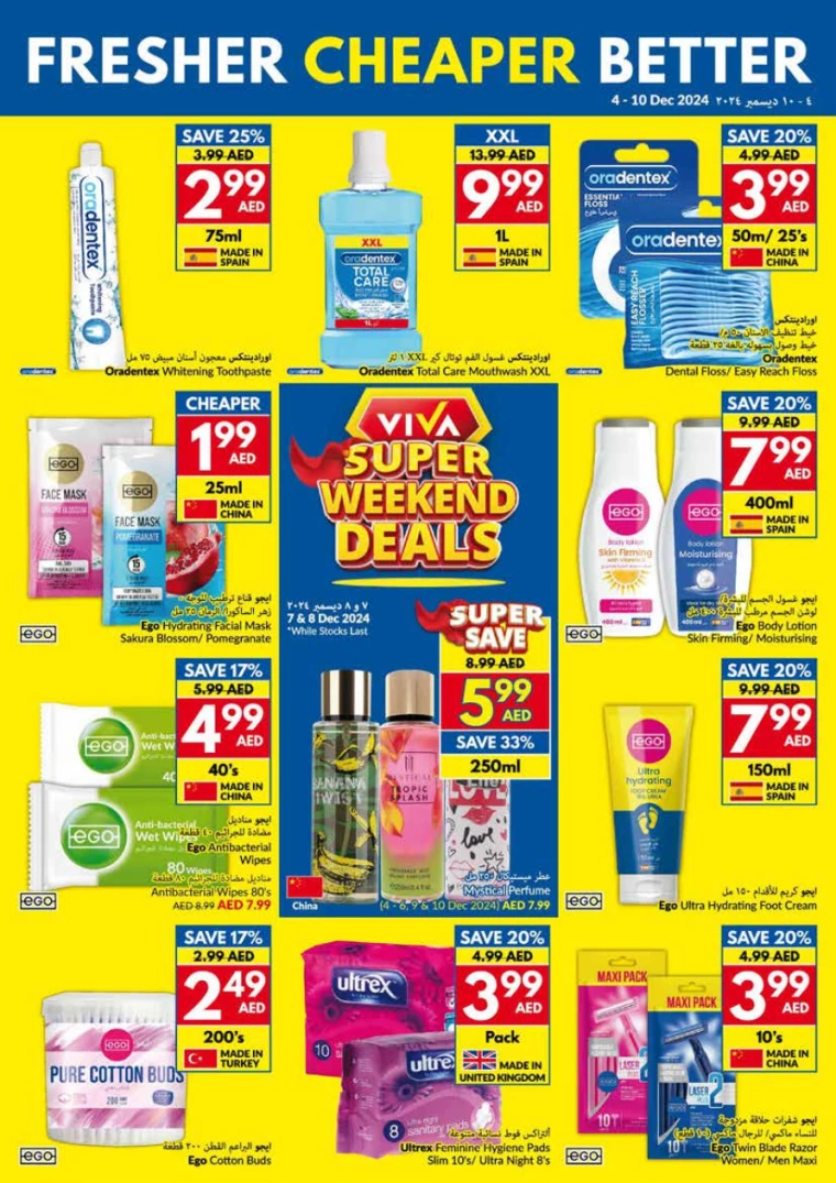 viva-Offers-All-Branches-December-4-2024-23