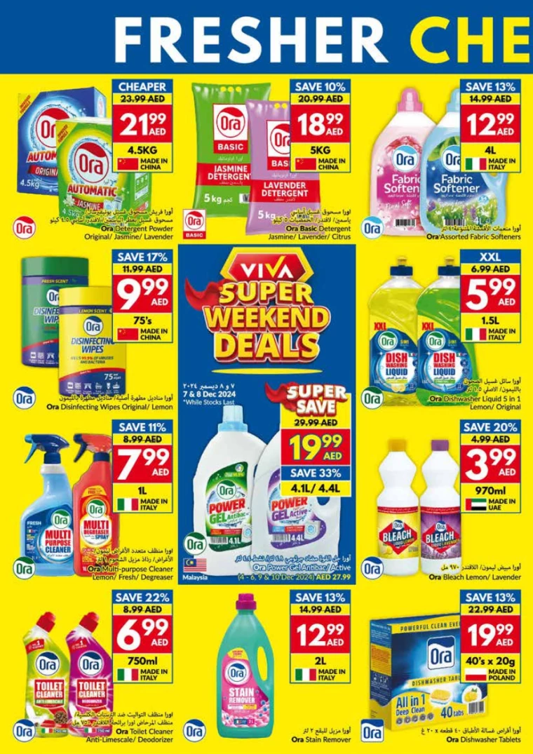 viva-Offers-All-Branches-December-4-2024-25