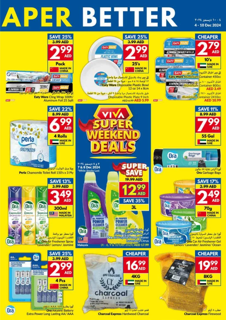 viva-Offers-All-Branches-December-4-2024-26