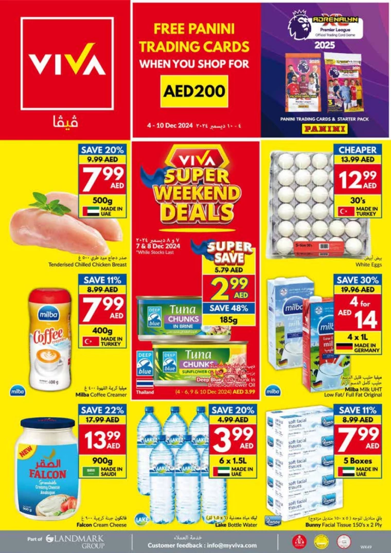 viva-Offers-All-Branches-December-4-2024-27