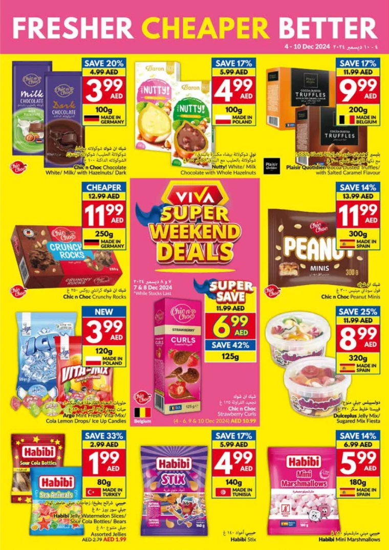 viva-Offers-All-Branches-December-4-2024-4