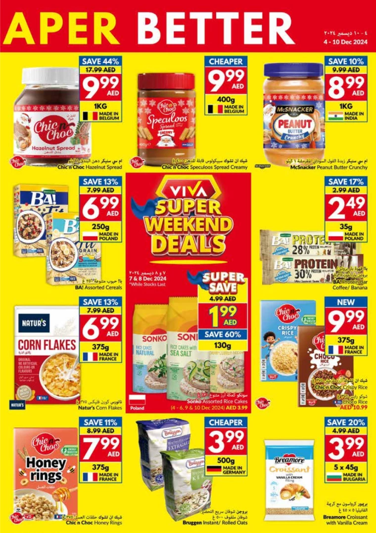 viva-Offers-All-Branches-December-4-2024-8