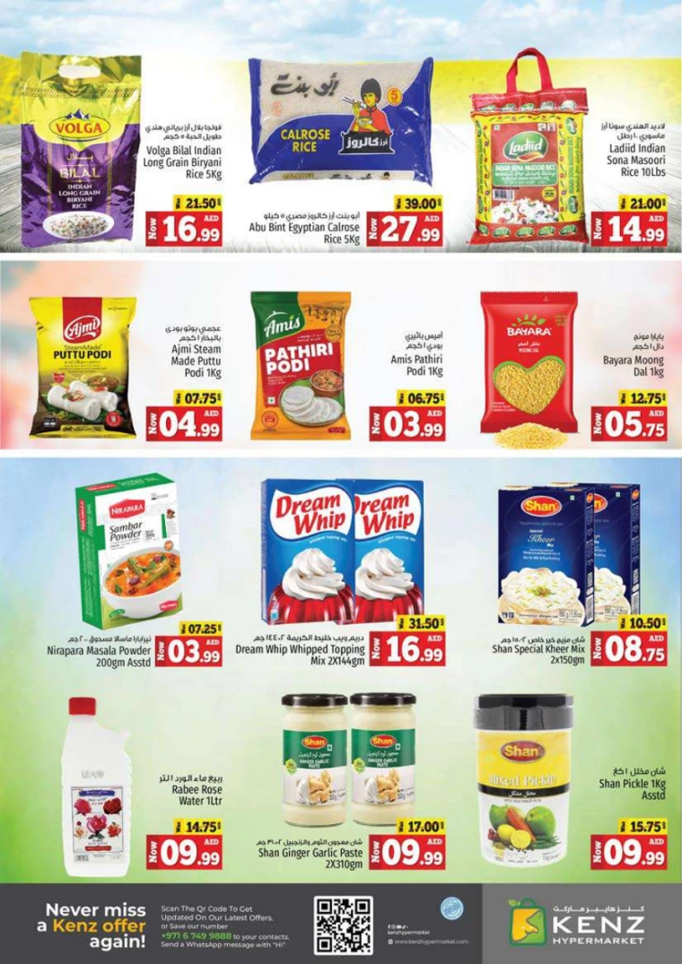 Kenz-Hyper-Market-Deals-All-Branches-December-5-2024-10