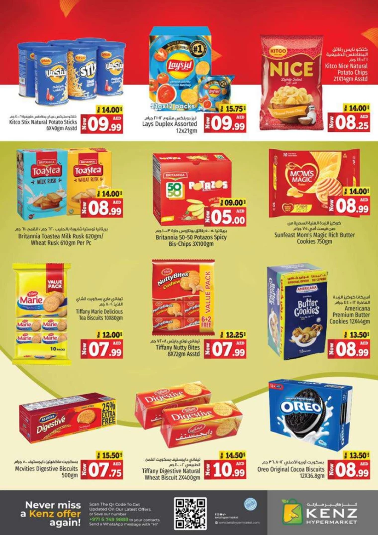 Kenz-Hyper-Market-Deals-All-Branches-December-5-2024-12