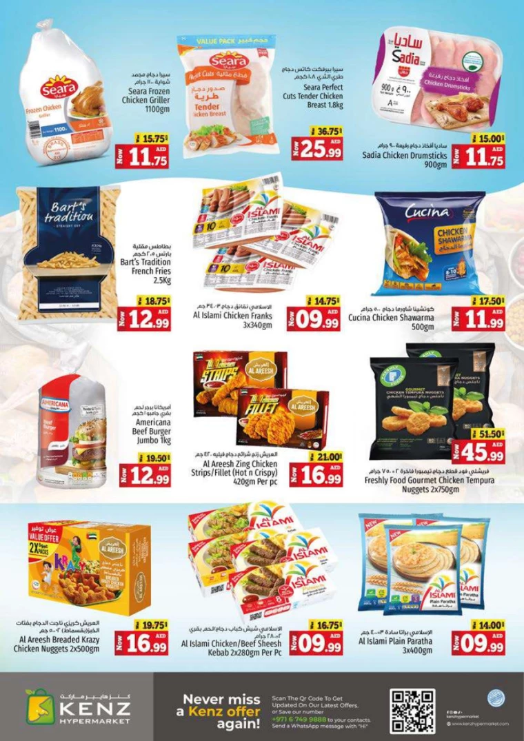 Kenz-Hyper-Market-Deals-All-Branches-December-5-2024-16