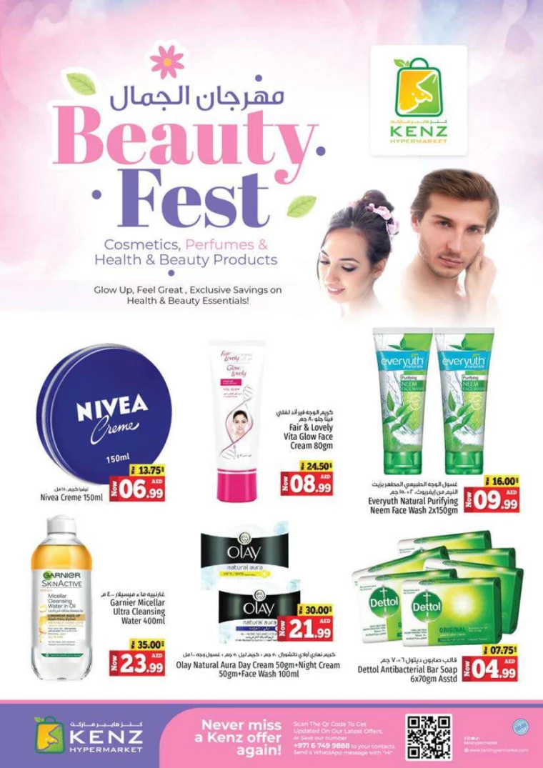 Kenz-Hyper-Market-Deals-All-Branches-December-5-2024-17