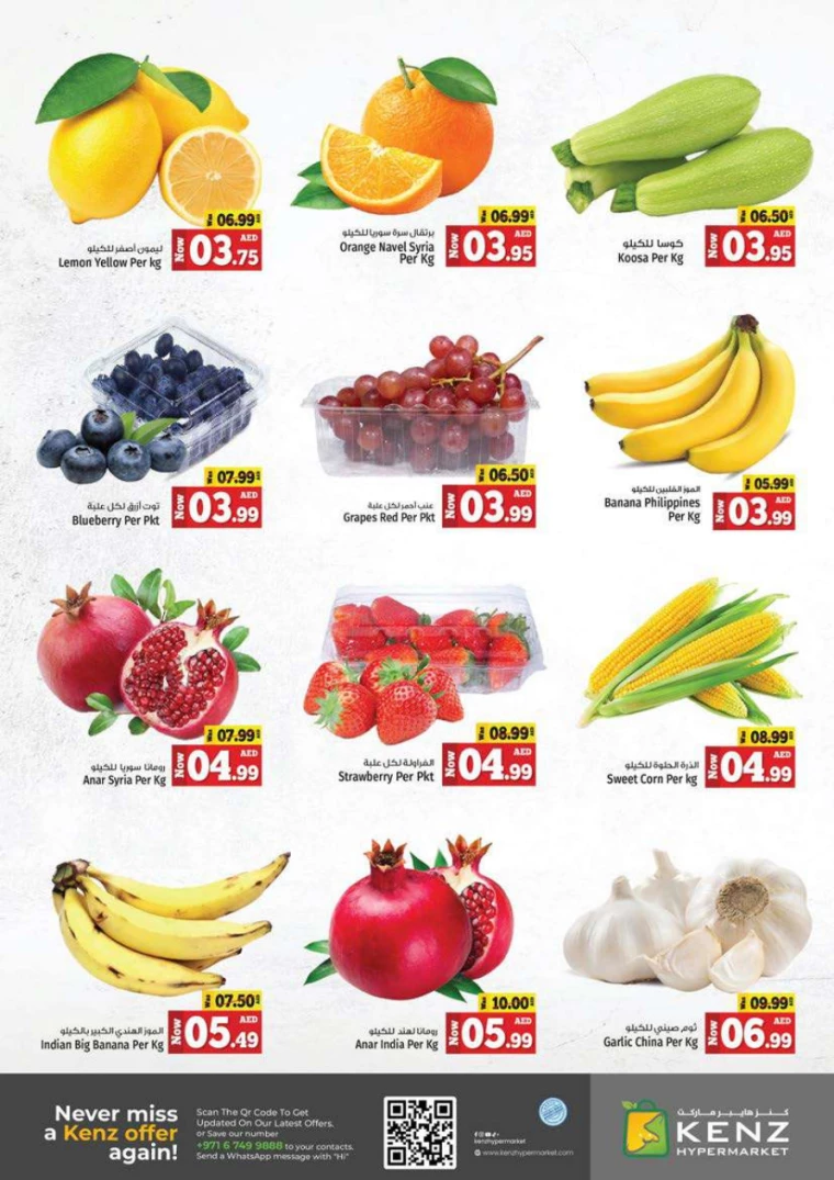 Kenz-Hyper-Market-Deals-All-Branches-December-5-2024-2
