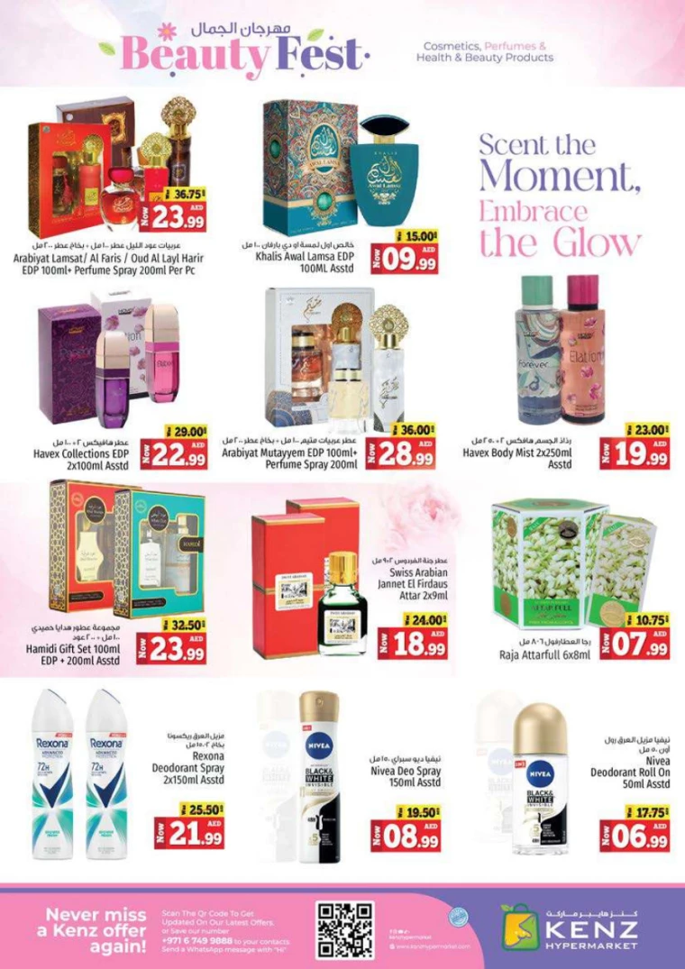 Kenz-Hyper-Market-Deals-All-Branches-December-5-2024-20