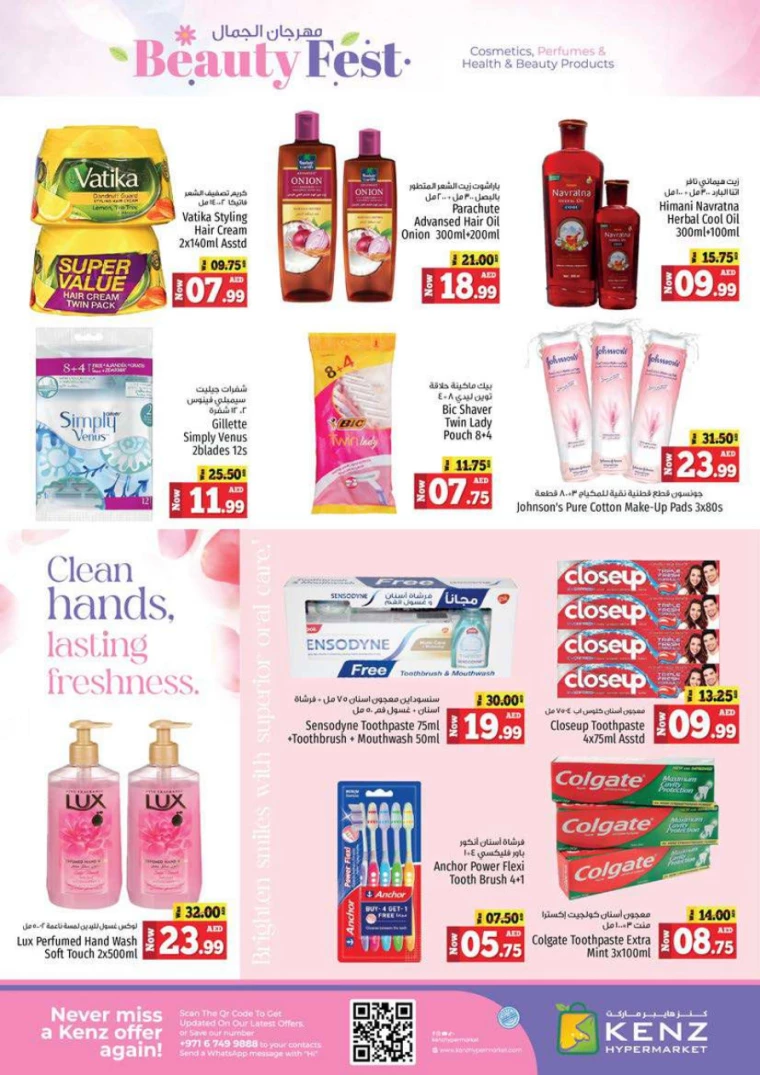 Kenz-Hyper-Market-Deals-All-Branches-December-5-2024-22