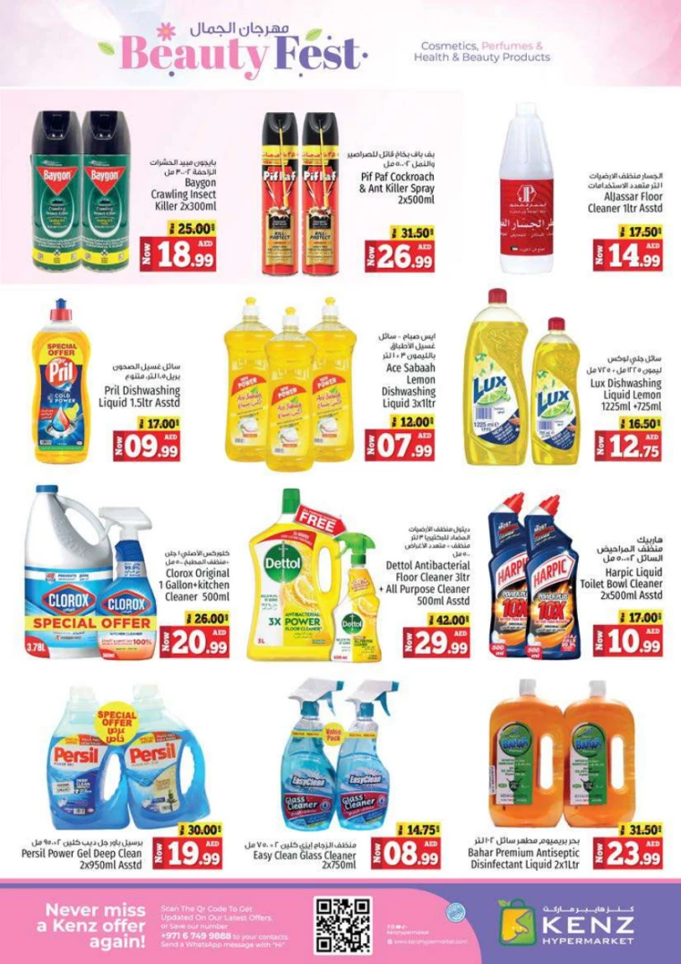 Kenz-Hyper-Market-Deals-All-Branches-December-5-2024-24