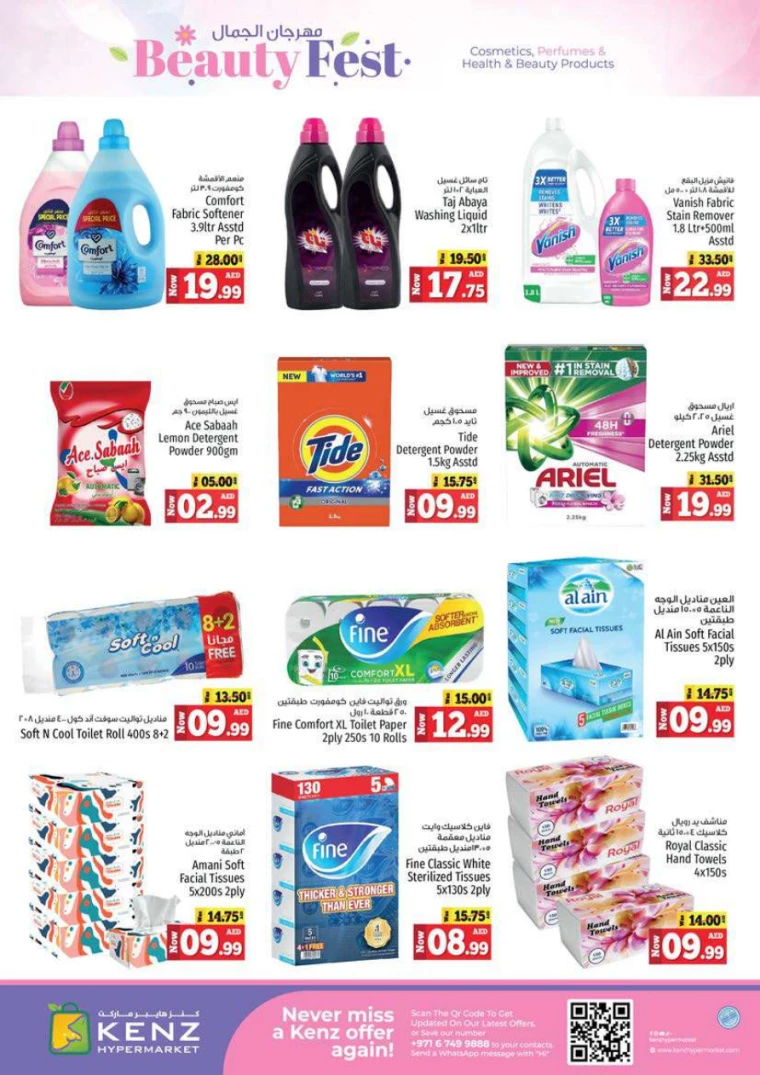 Kenz-Hyper-Market-Deals-All-Branches-December-5-2024-25