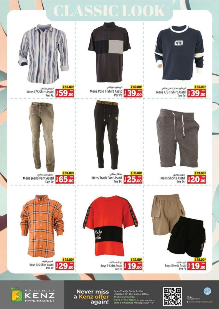 Kenz-Hyper-Market-Deals-All-Branches-December-5-2024-26