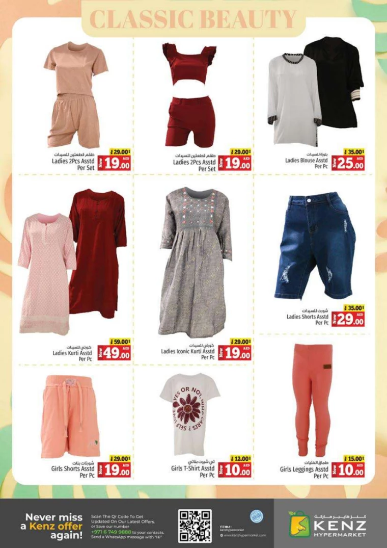 Kenz-Hyper-Market-Deals-All-Branches-December-5-2024-27