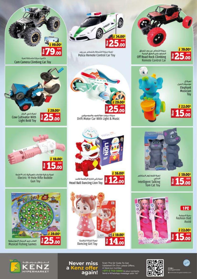 Kenz-Hyper-Market-Deals-All-Branches-December-5-2024-28