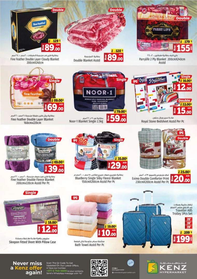Kenz-Hyper-Market-Deals-All-Branches-December-5-2024-29