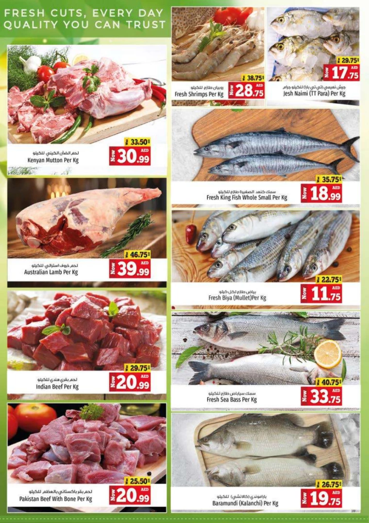 Kenz-Hyper-Market-Deals-All-Branches-December-5-2024-3