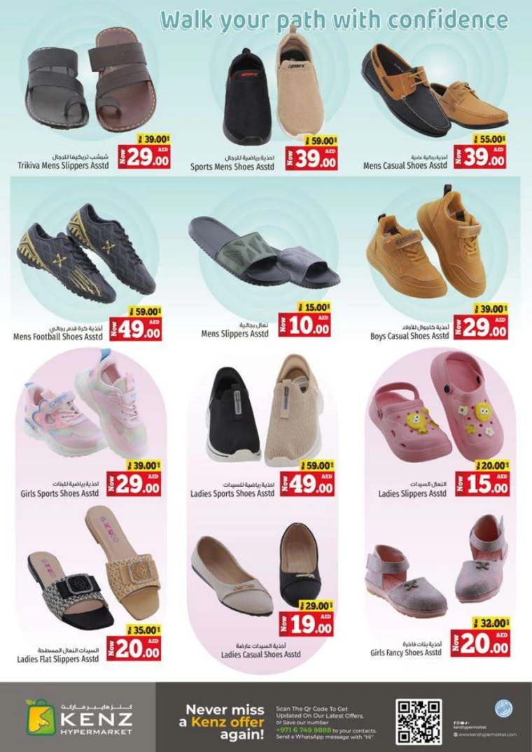 Kenz-Hyper-Market-Deals-All-Branches-December-5-2024-30