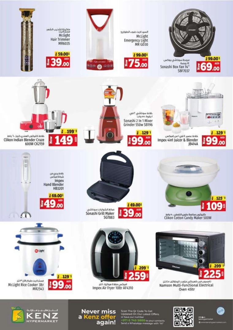 Kenz-Hyper-Market-Deals-All-Branches-December-5-2024-34
