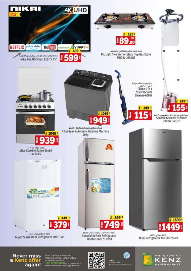 Kenz-Hyper-Market-Deals-All-Branches-December-5-2024-35