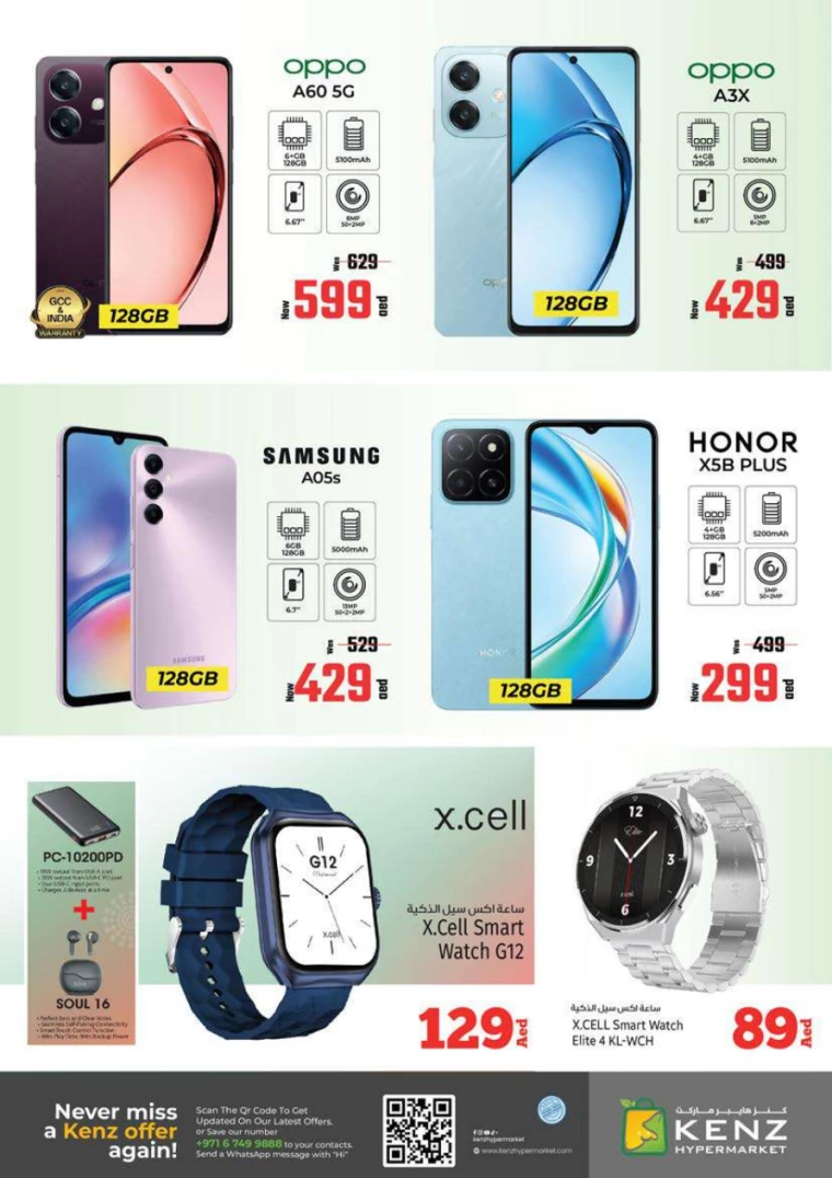 Kenz-Hyper-Market-Deals-All-Branches-December-5-2024-37