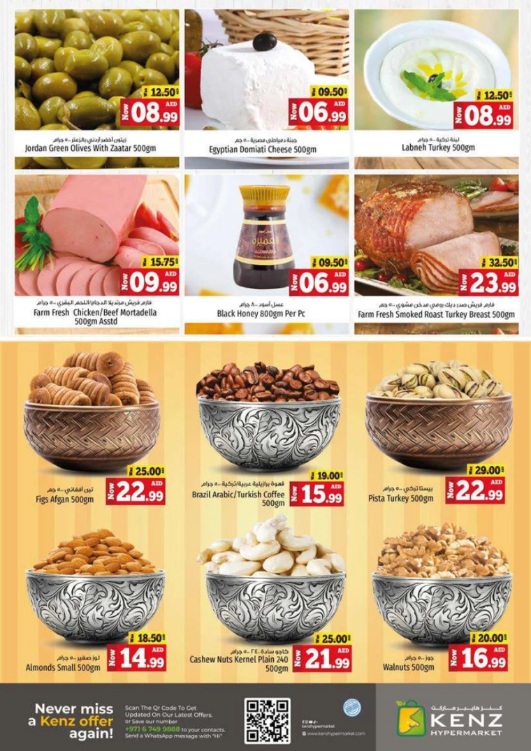 Kenz-Hyper-Market-Deals-All-Branches-December-5-2024-4