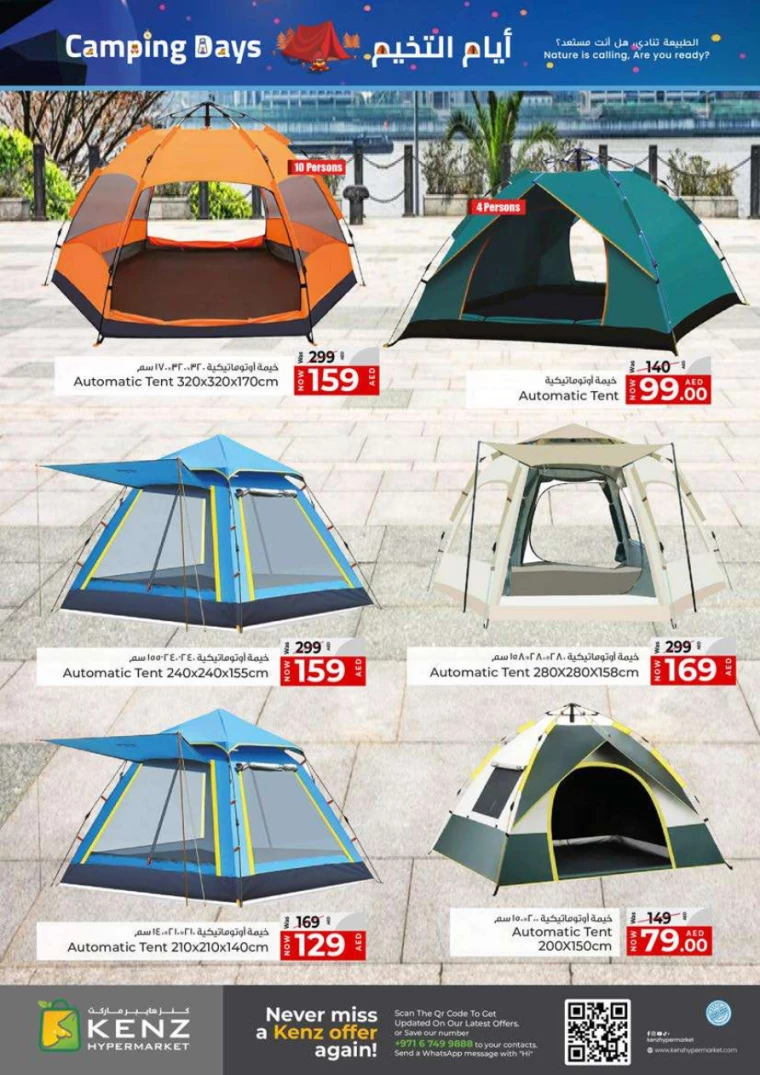 Kenz-Hyper-Market-Deals-All-Branches-December-5-2024-41