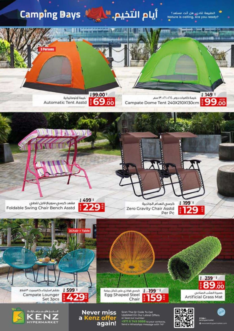 Kenz-Hyper-Market-Deals-All-Branches-December-5-2024-42