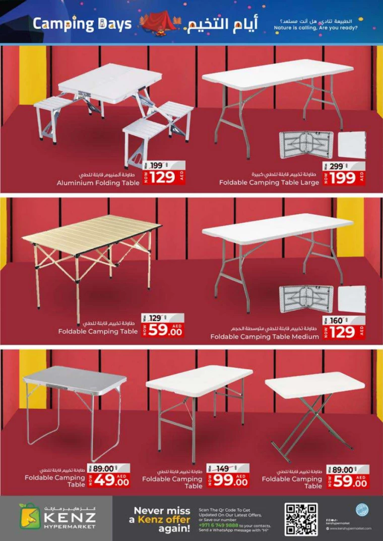 Kenz-Hyper-Market-Deals-All-Branches-December-5-2024-45