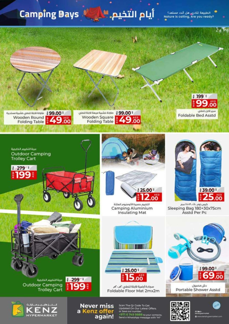 Kenz-Hyper-Market-Deals-All-Branches-December-5-2024-46