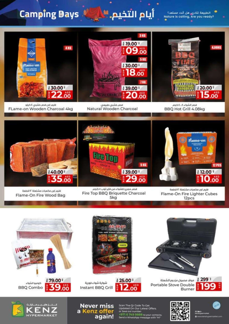Kenz-Hyper-Market-Deals-All-Branches-December-5-2024-49
