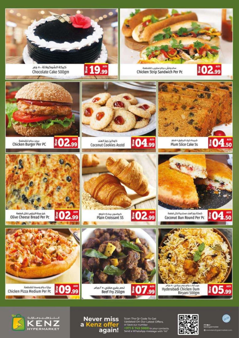 Kenz-Hyper-Market-Deals-All-Branches-December-5-2024-5