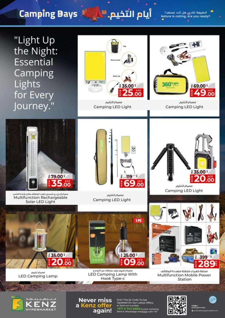 Kenz-Hyper-Market-Deals-All-Branches-December-5-2024-51